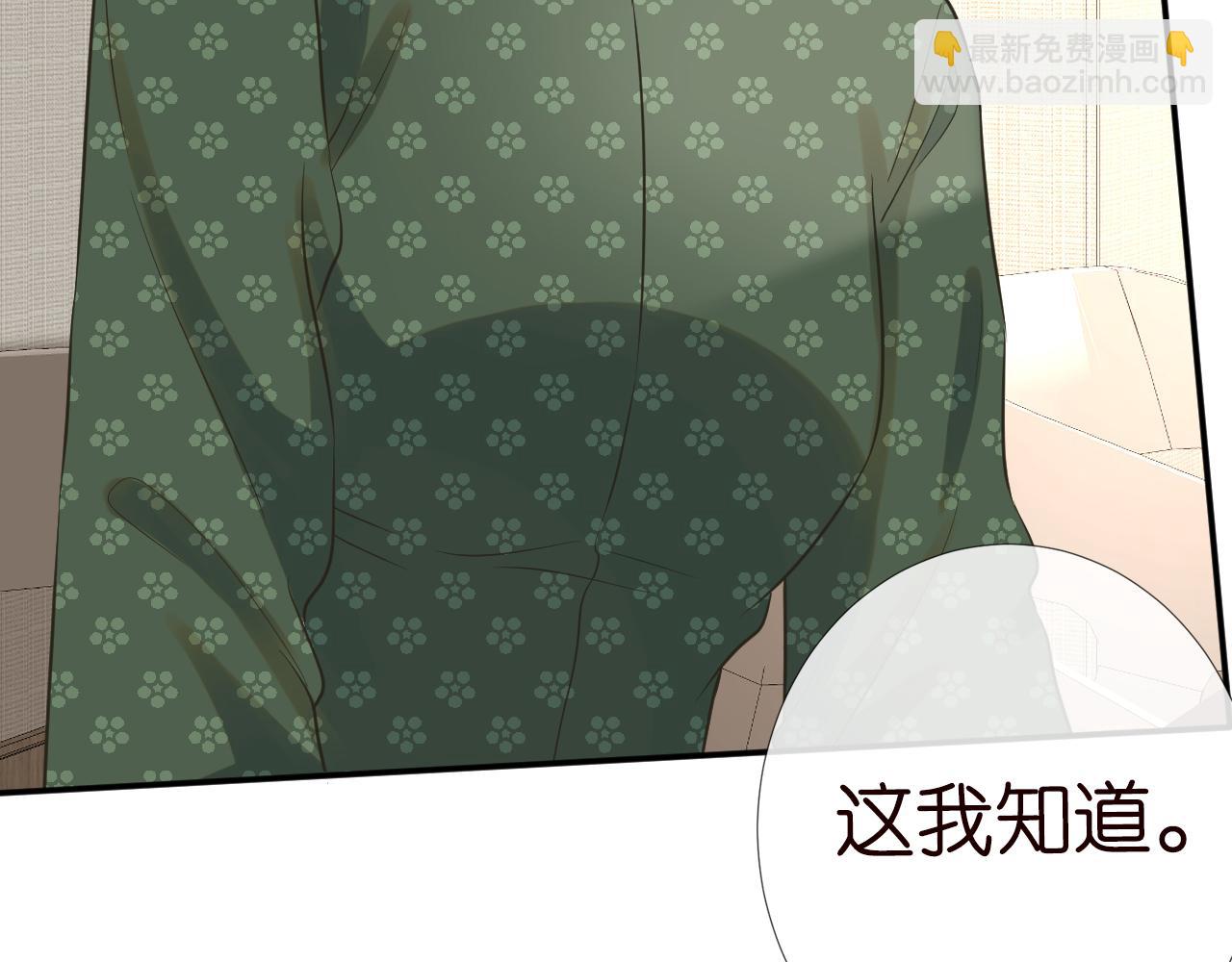 第73话  大哥的道歉(1/3)-第74话