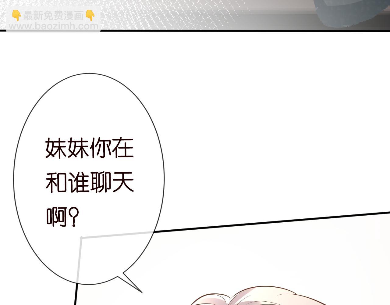 第73话  大哥的道歉(1/3)-第74话