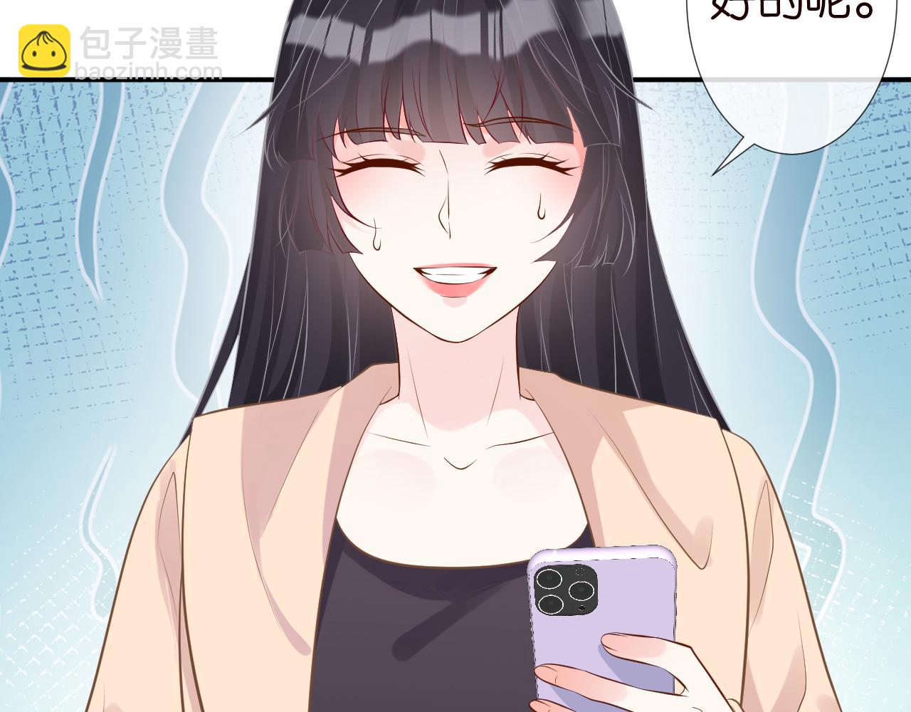 第73话  大哥的道歉(1/3)-第74话
