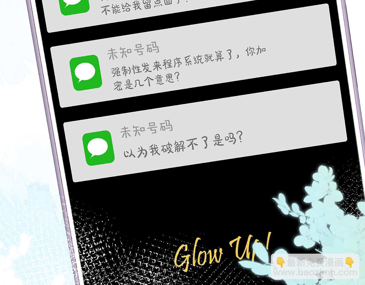 第73话  大哥的道歉(1/3)-第74话