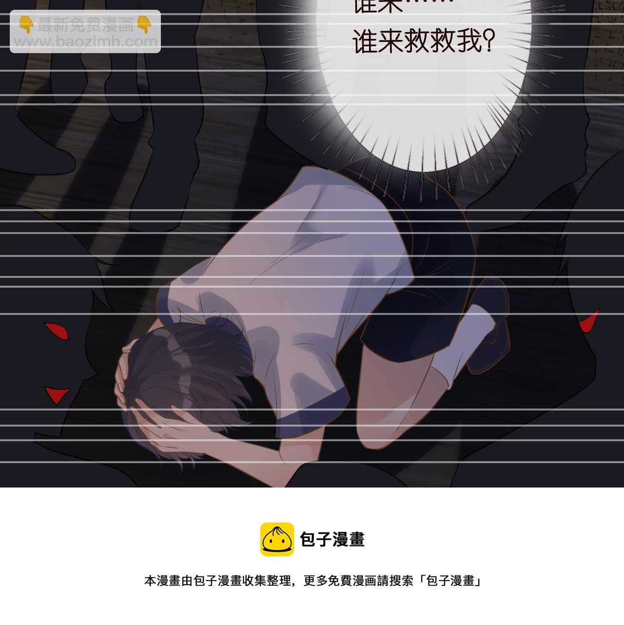 第75话  三哥的梦魇(1/3)-第76话