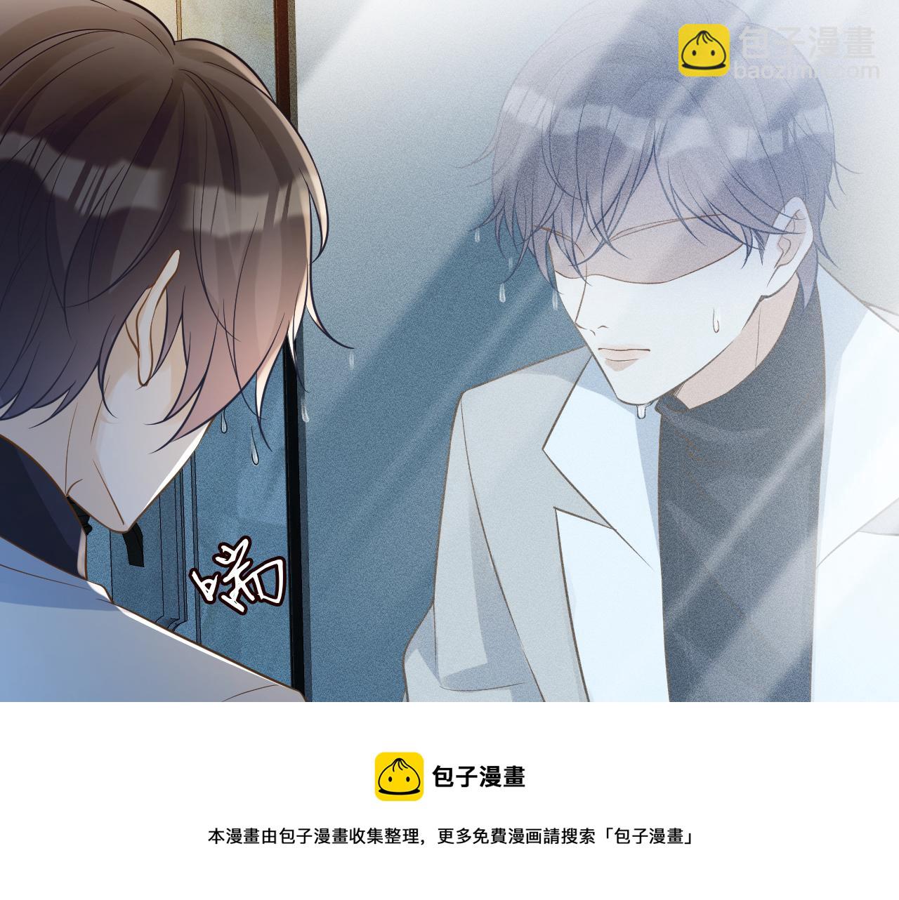 第75话  三哥的梦魇(1/3)-第76话