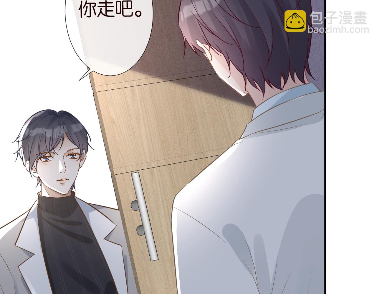 第75话  三哥的梦魇(1/3)-第76话