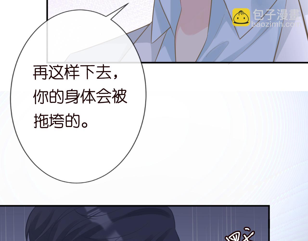 第75话  三哥的梦魇(1/3)-第76话