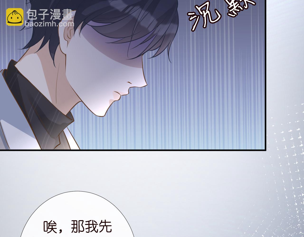 第75话  三哥的梦魇(1/3)-第76话