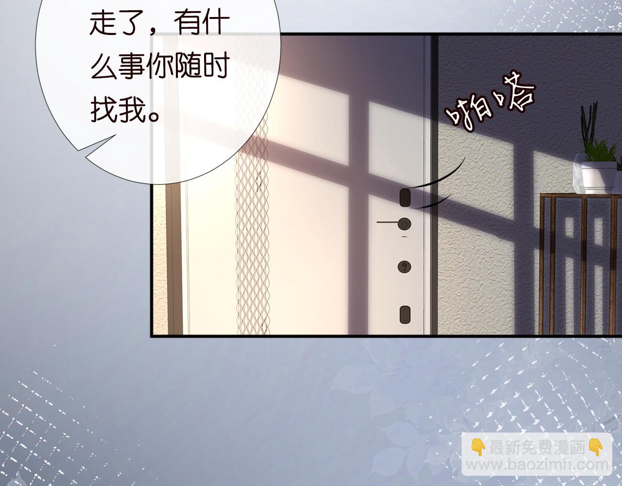 第75话  三哥的梦魇(1/3)-第76话