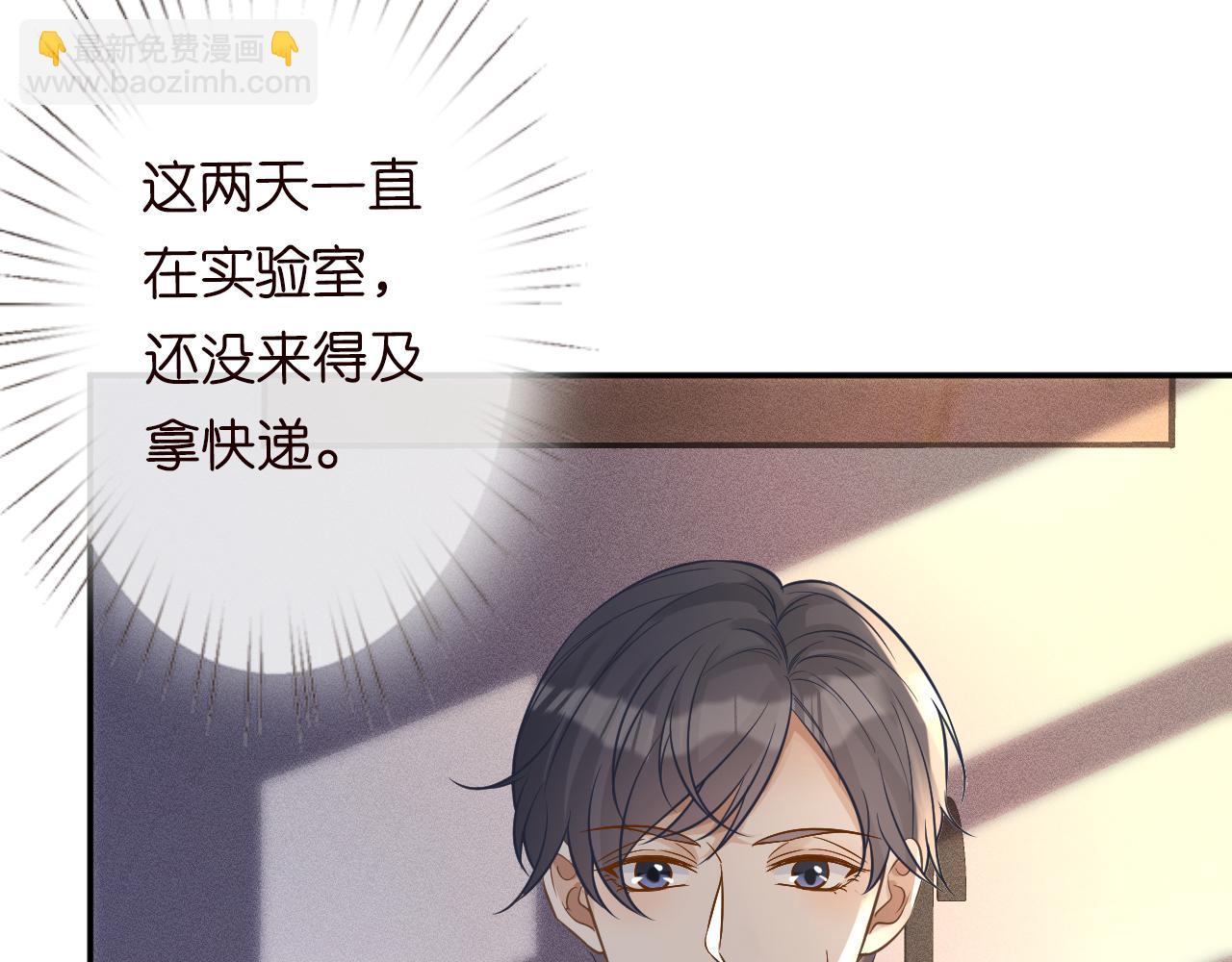 第75话  三哥的梦魇(1/3)-第76话