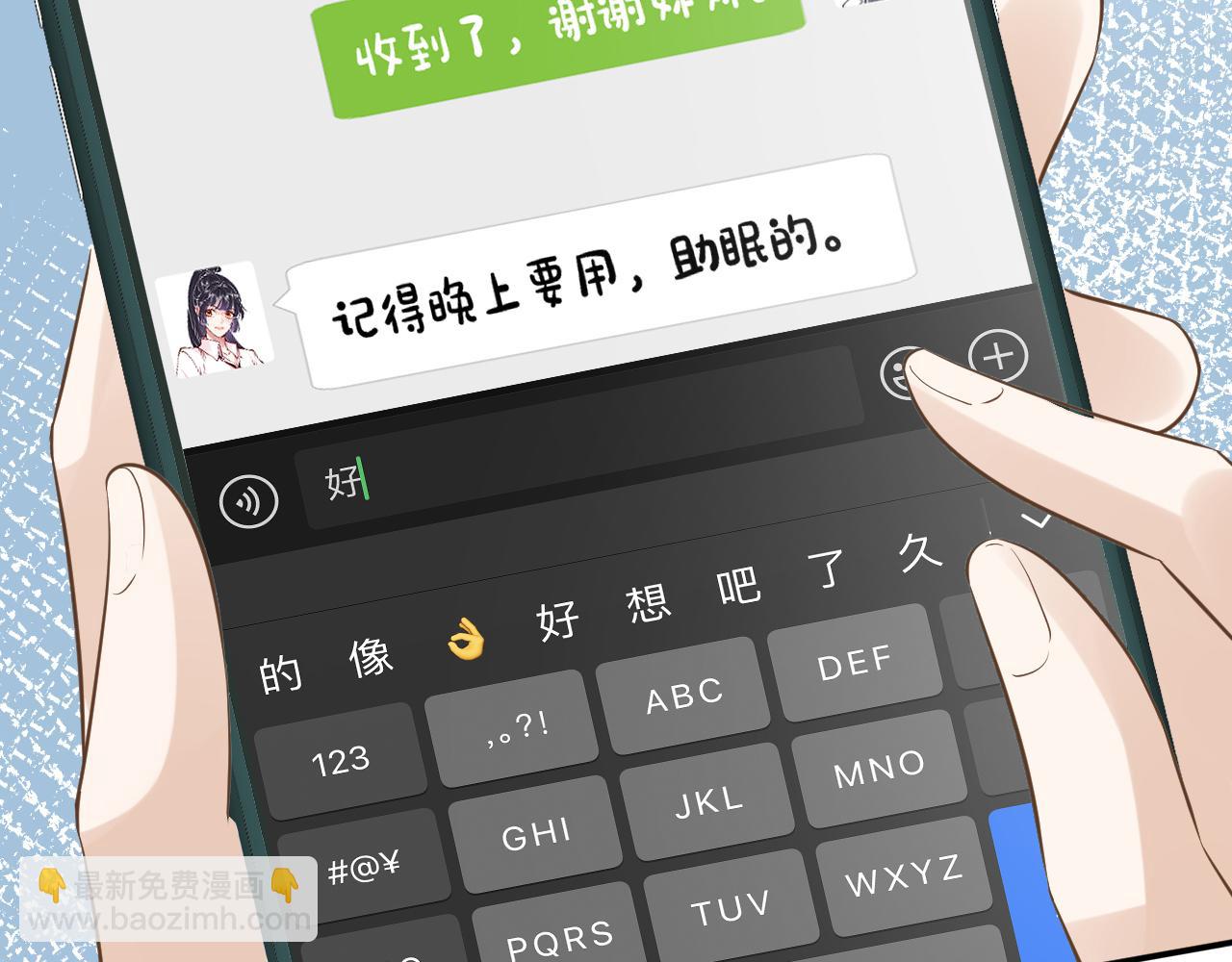 第75话  三哥的梦魇(1/3)-第76话