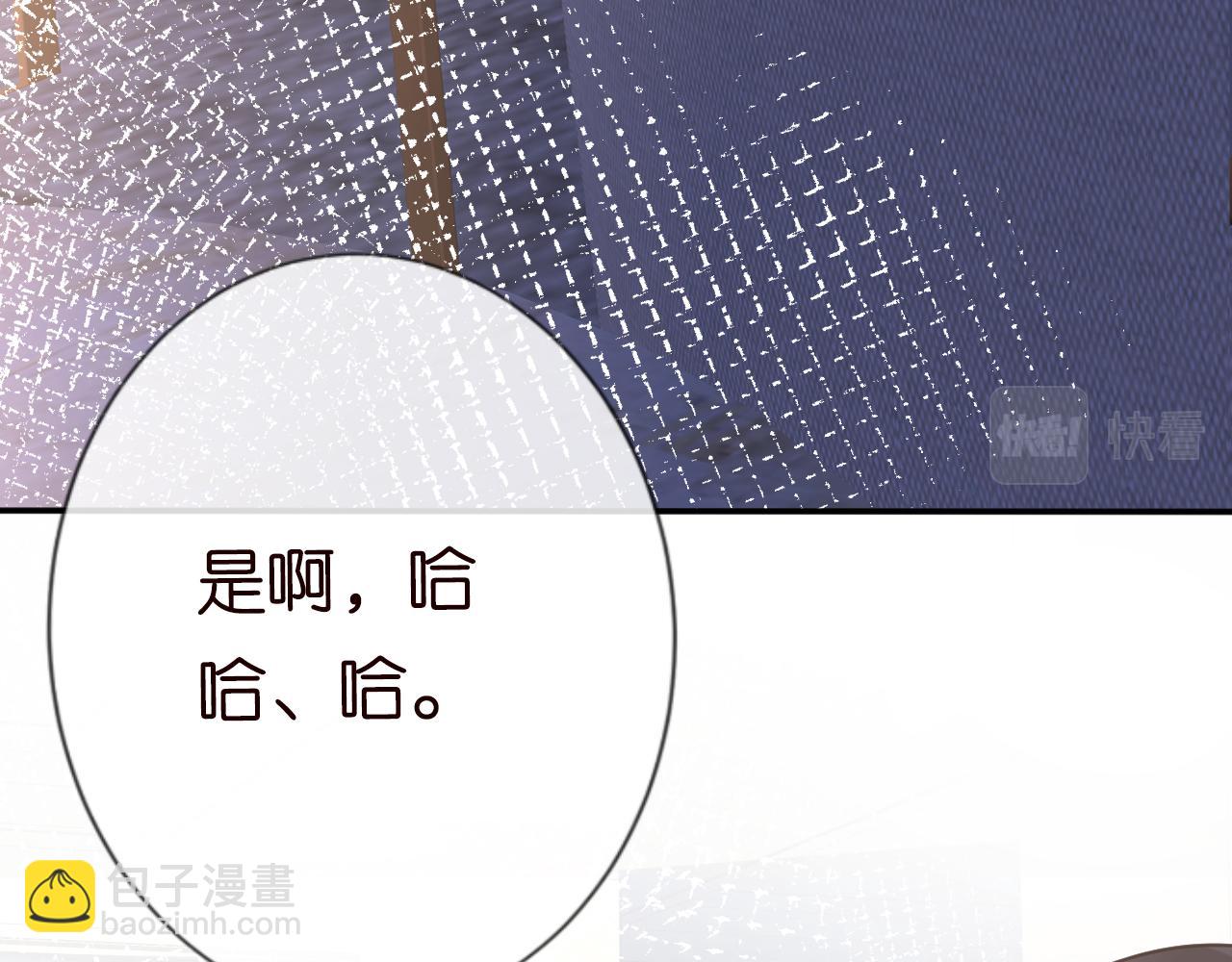 第77话 上官家族(1/3)-第78话