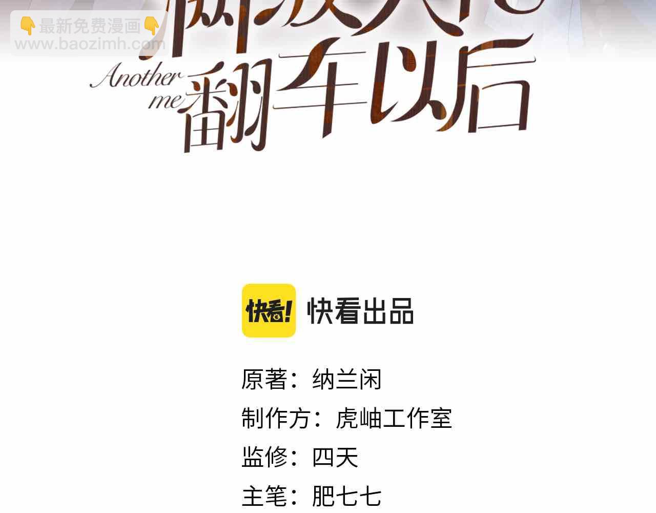 第77话 上官家族(1/3)-第78话