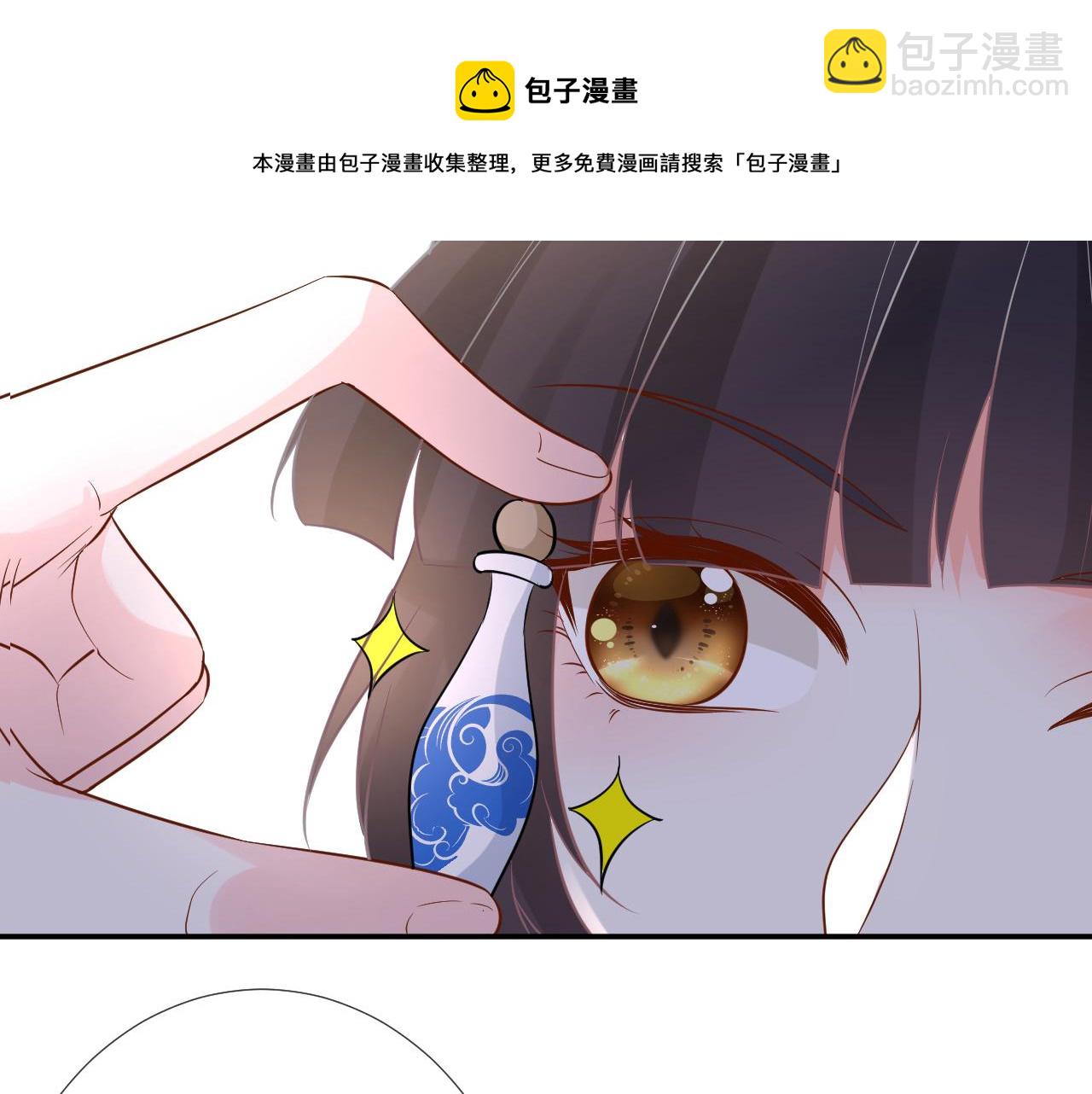 第77话 上官家族(1/3)-第78话