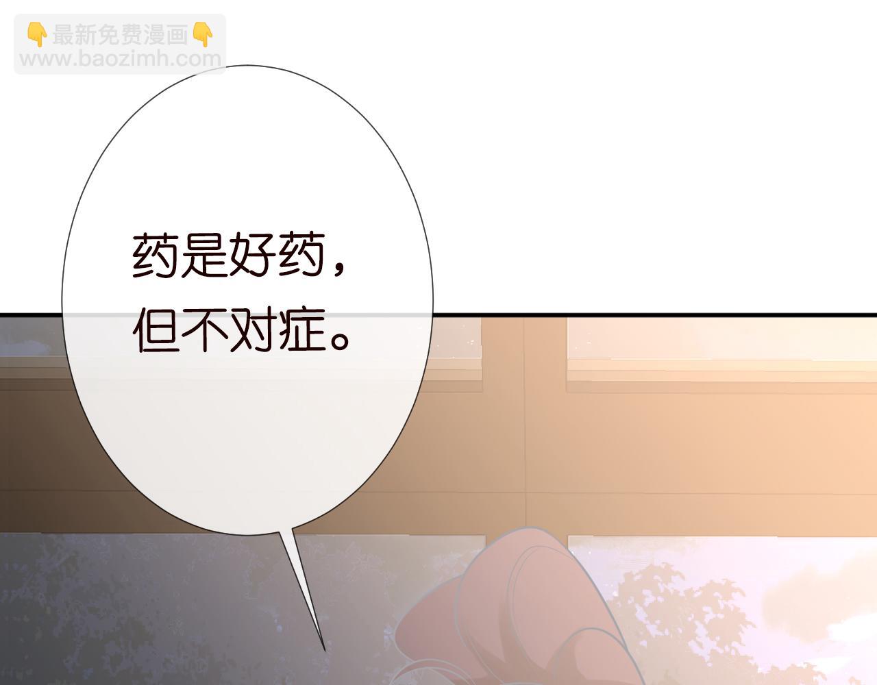 第77话 上官家族(1/3)-第78话