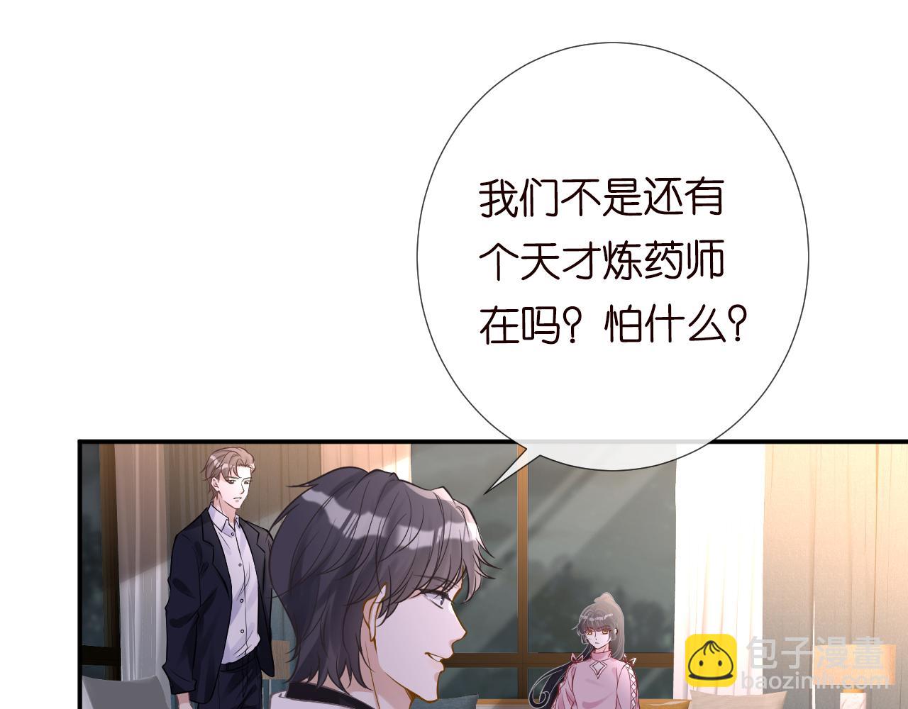 第77话 上官家族(1/3)-第78话