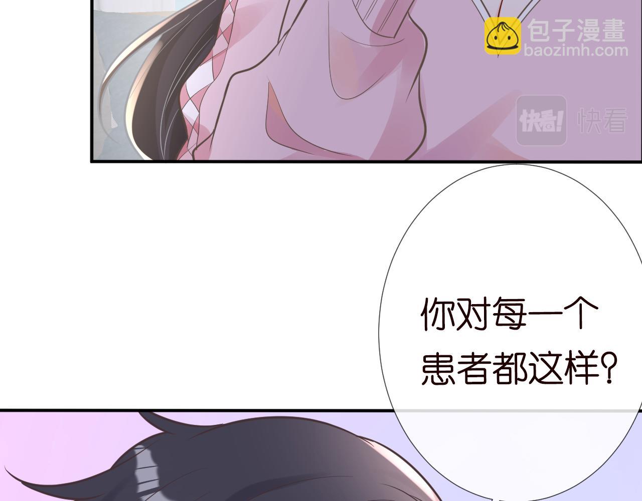 第77话 上官家族(1/3)-第78话