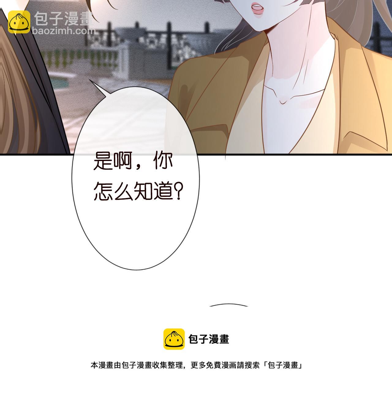 第79话 用魔法打败魔法(1/3)-第80话