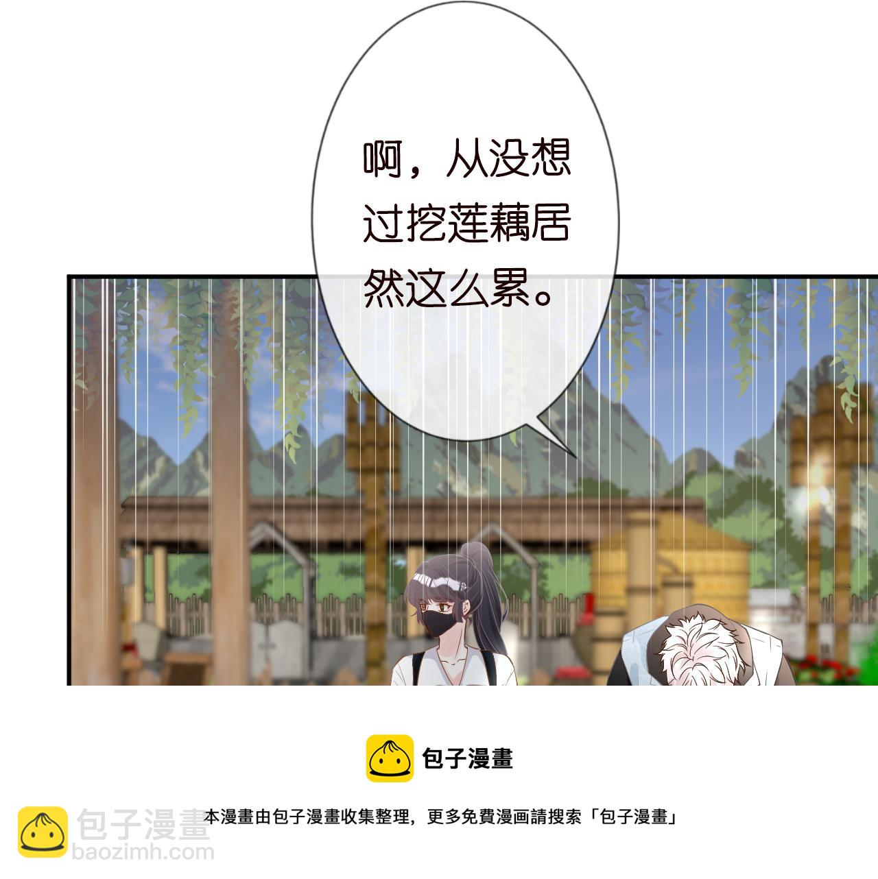 第79话 用魔法打败魔法(1/3)-第80话