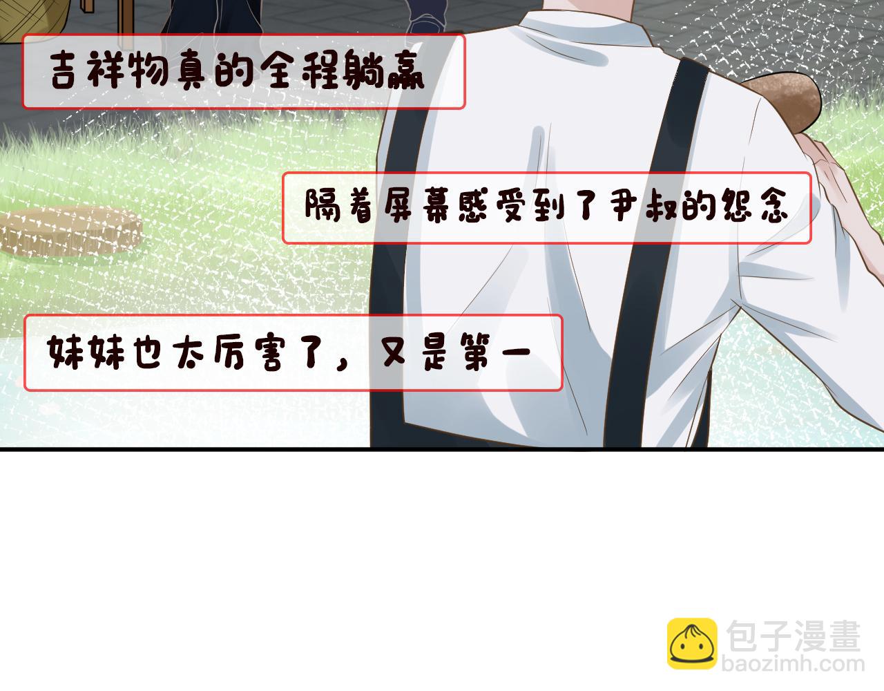 第79话 用魔法打败魔法(1/3)-第80话
