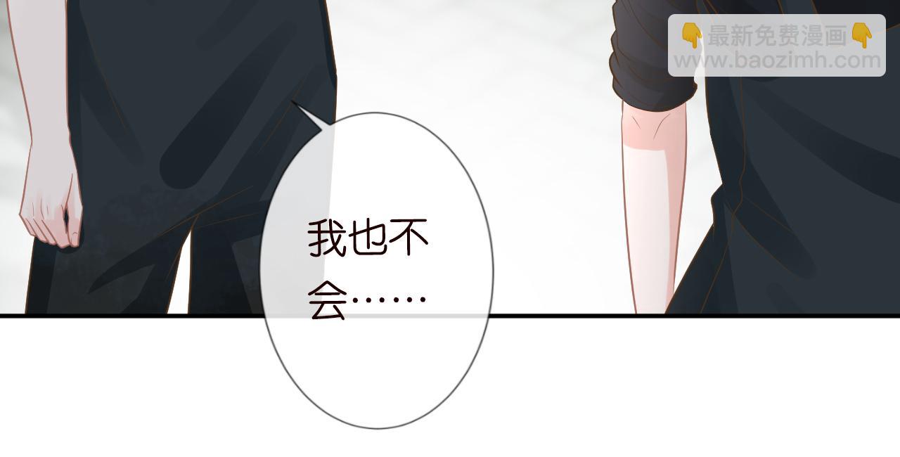 第79话 用魔法打败魔法(1/3)-第80话