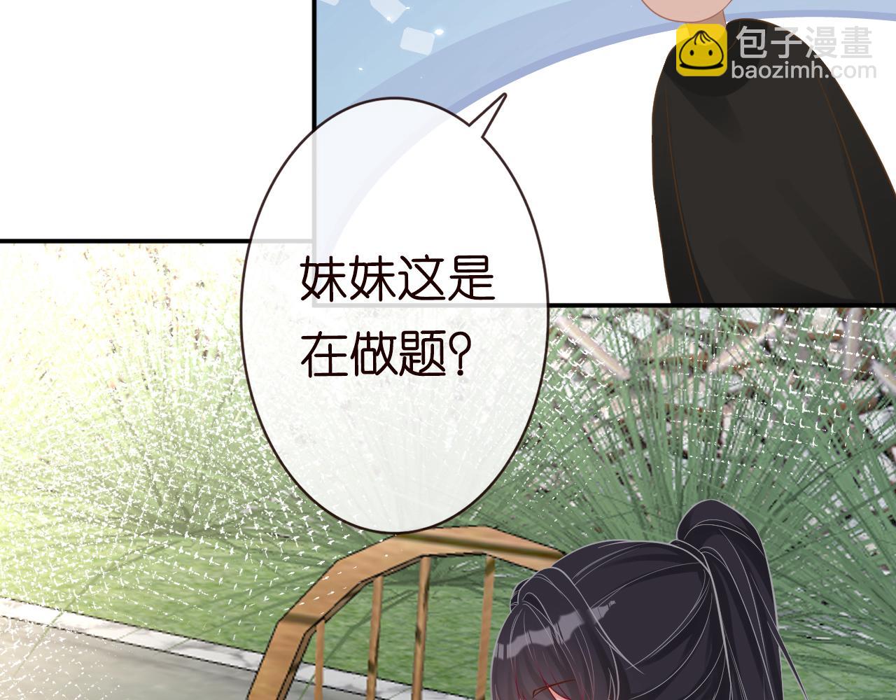 第79话 用魔法打败魔法(1/3)-第80话