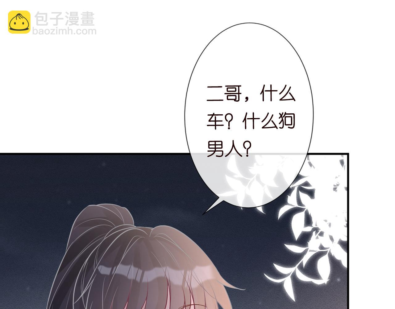 第79话 用魔法打败魔法(1/3)-第80话