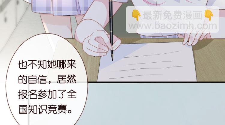 第8话 大哥直男式关爱(1/3)-第10话