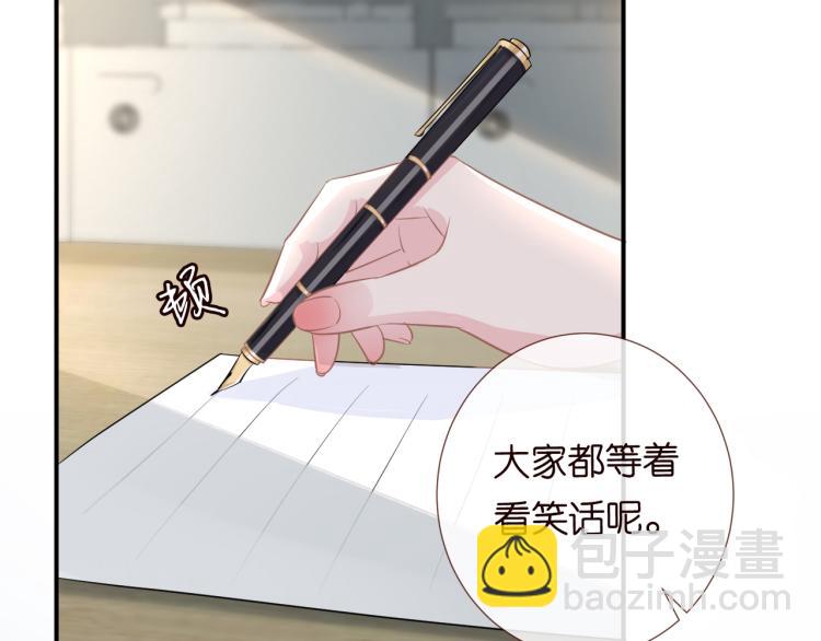 第8话 大哥直男式关爱(1/3)-第10话