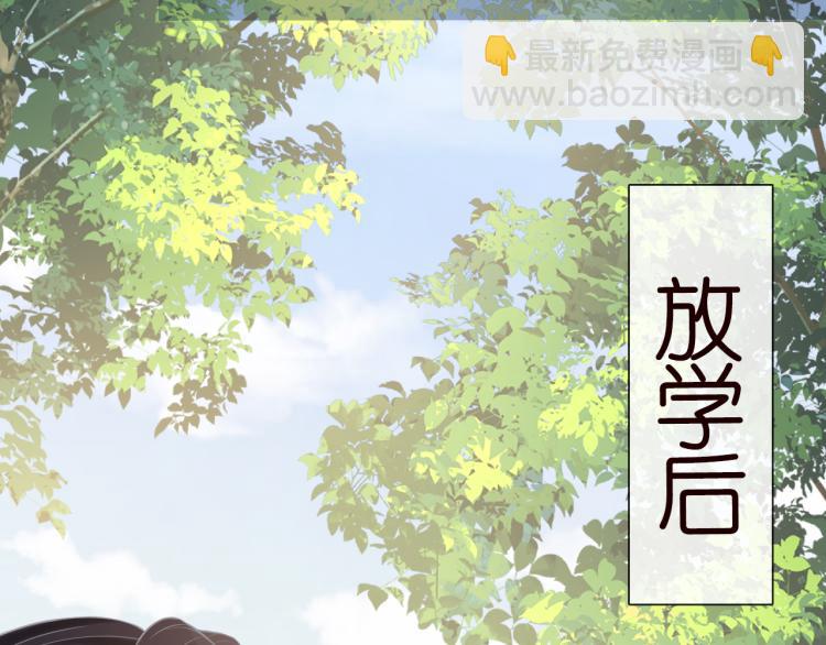 第8话 大哥直男式关爱(1/3)-第10话