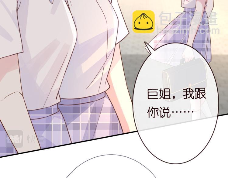 第8话 大哥直男式关爱(1/3)-第10话