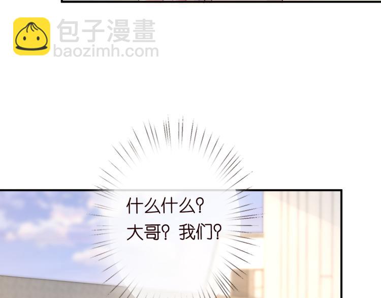 第8话 大哥直男式关爱(1/3)-第10话