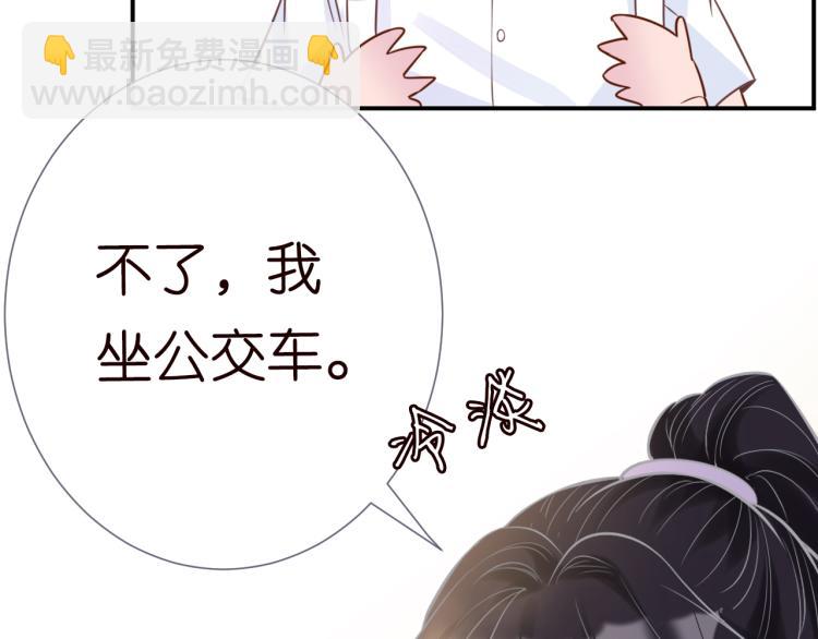 第8话 大哥直男式关爱(1/3)-第10话