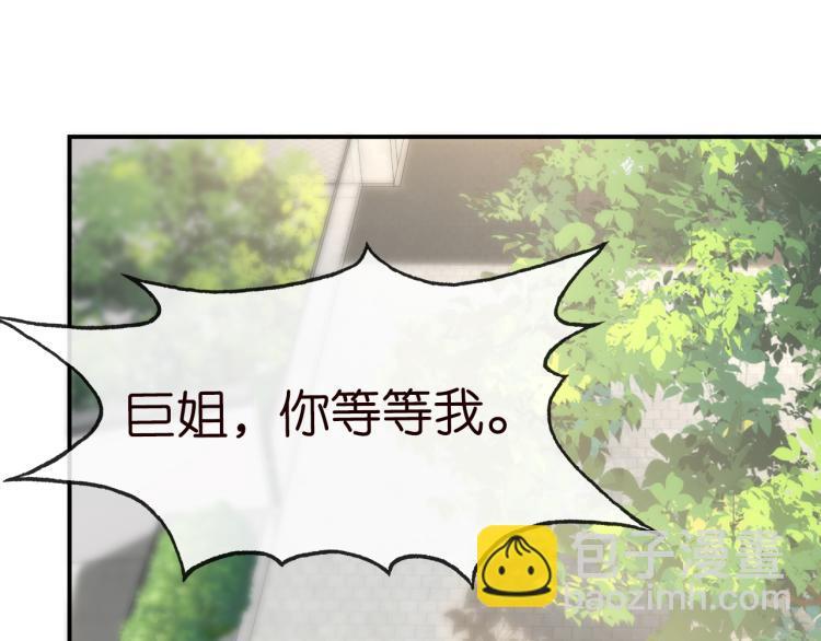 第8话 大哥直男式关爱(1/3)-第10话