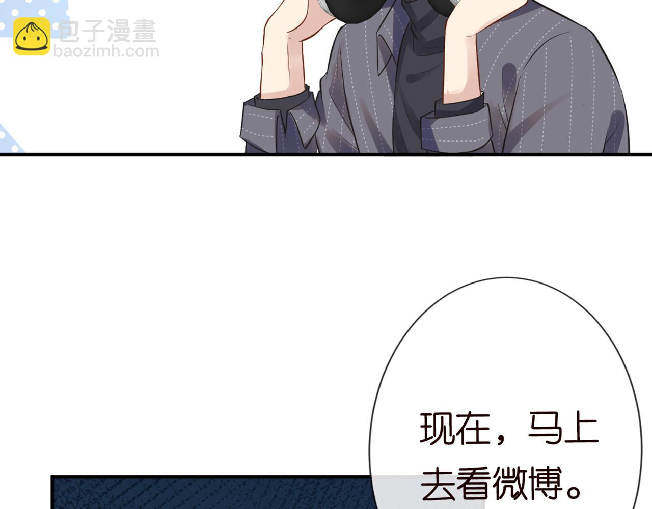 第83话 细思极恐(1/2)-第84话
