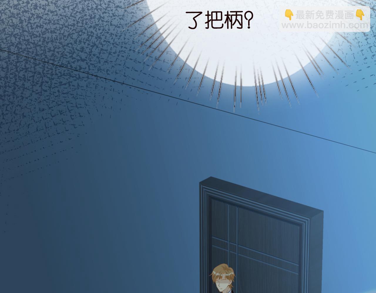 第83话 细思极恐(1/2)-第84话