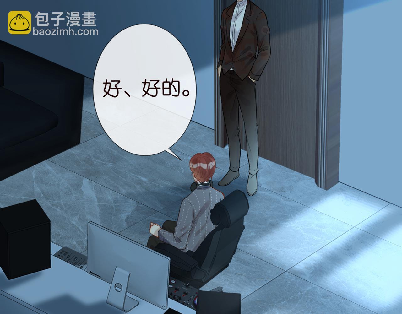 第83话 细思极恐(1/2)-第84话