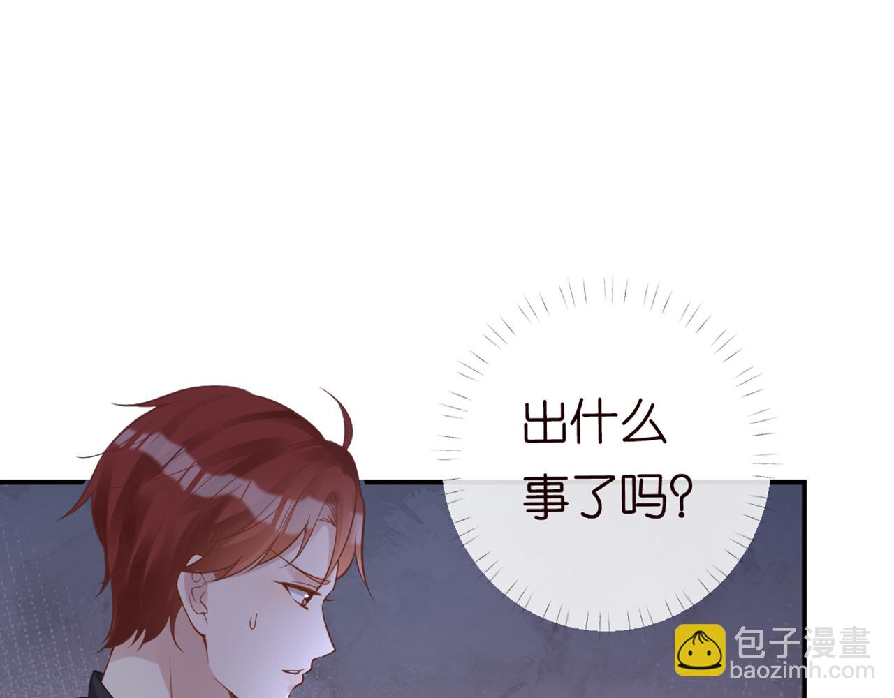 第83话 细思极恐(1/2)-第84话
