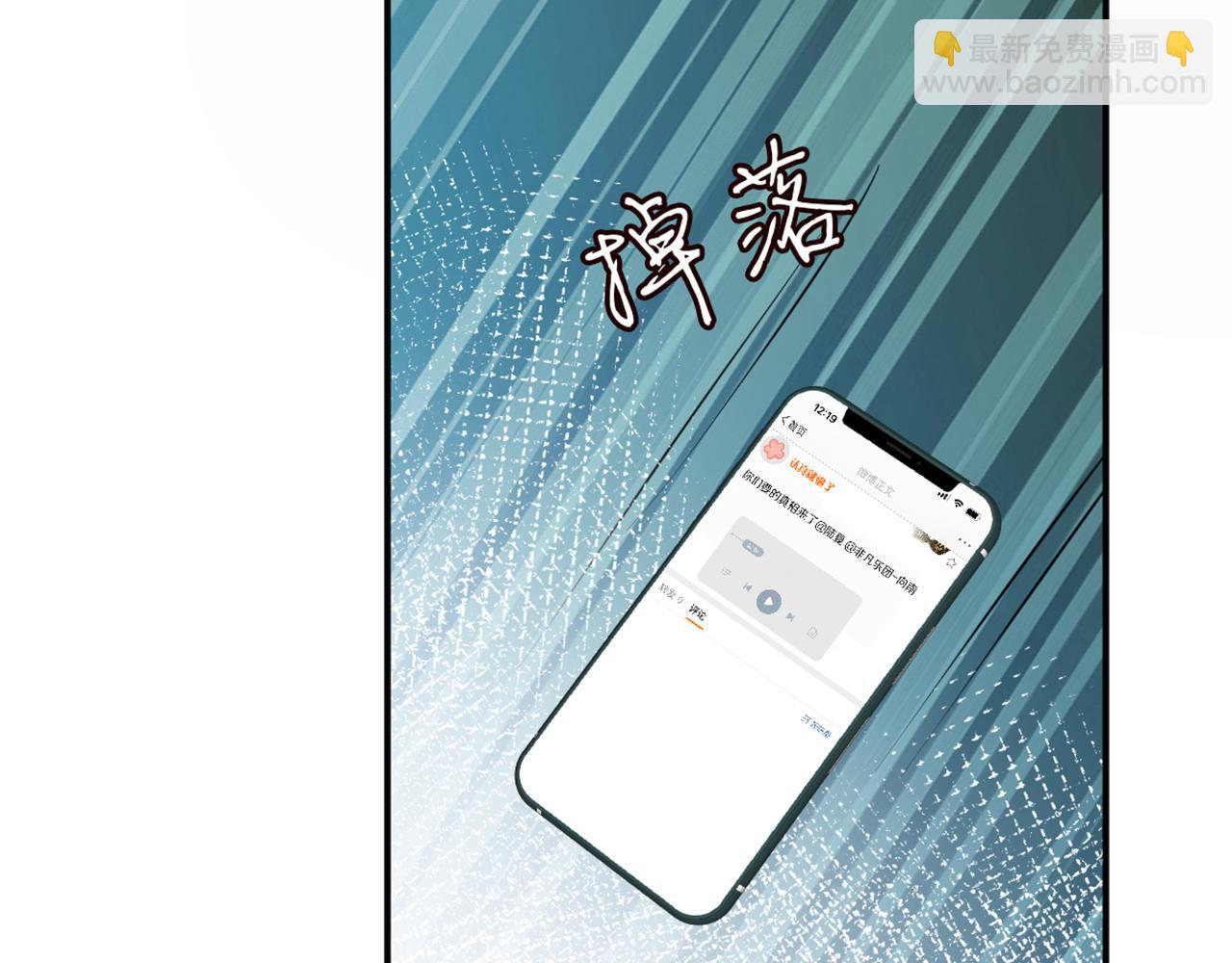 第83话 细思极恐(1/2)-第84话