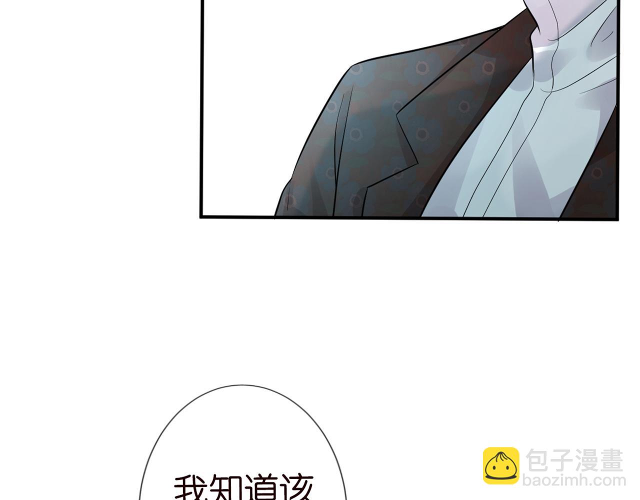 第83话 细思极恐(1/2)-第84话
