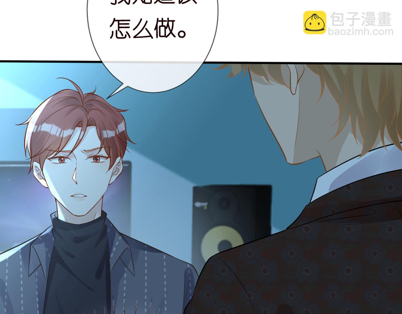 第83话 细思极恐(1/2)-第84话