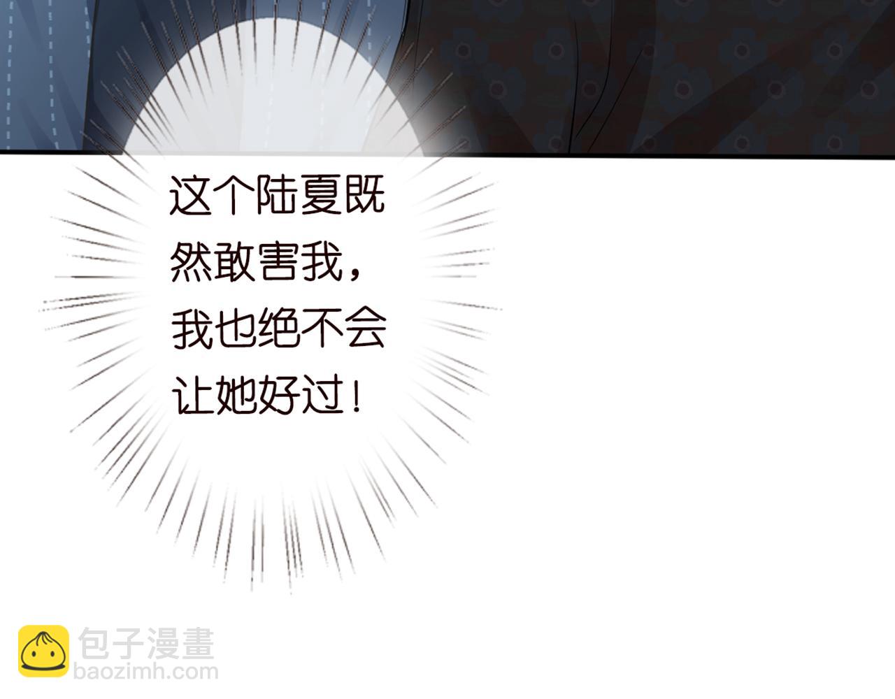 第83话 细思极恐(1/2)-第84话