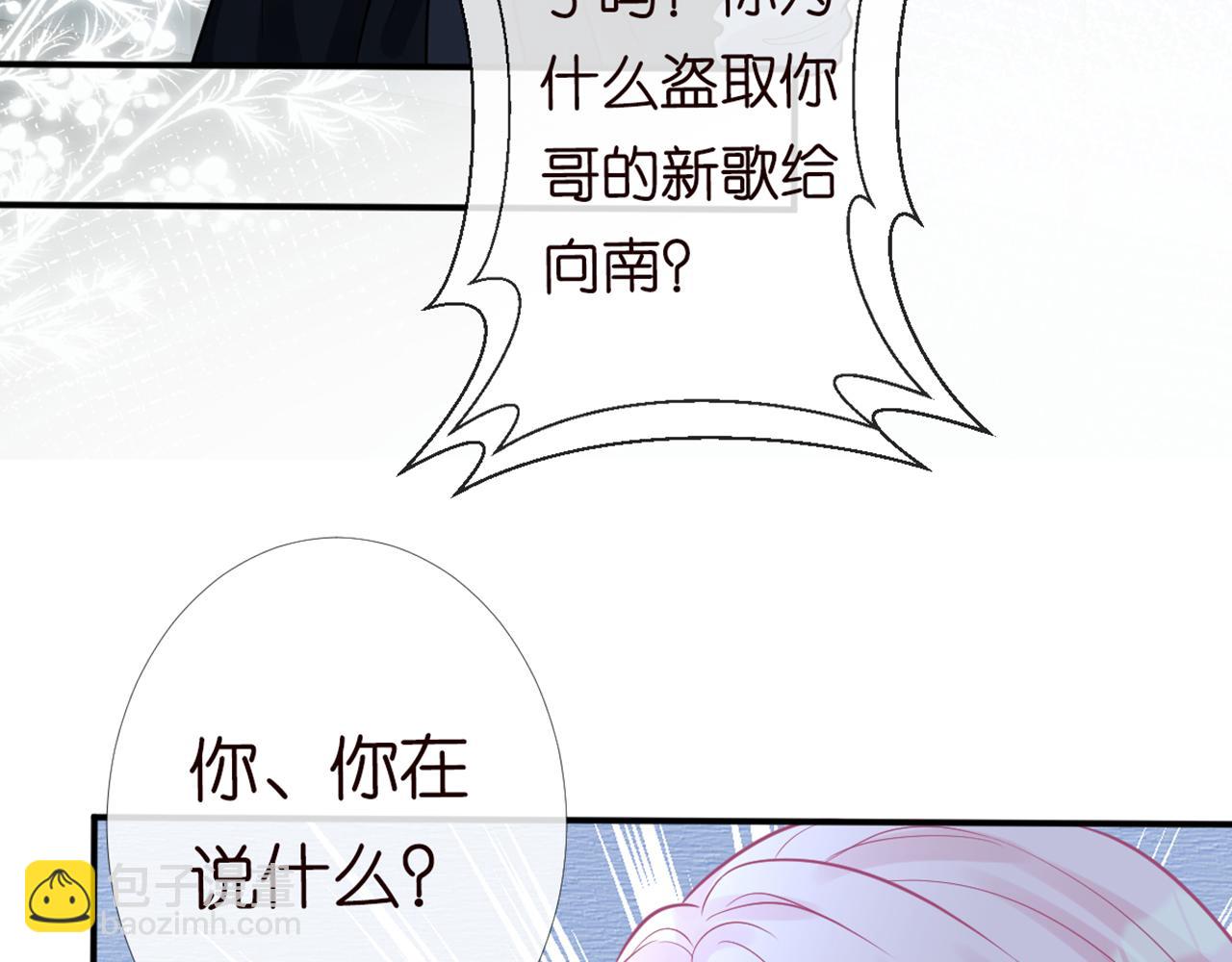 第83话 细思极恐(1/2)-第84话
