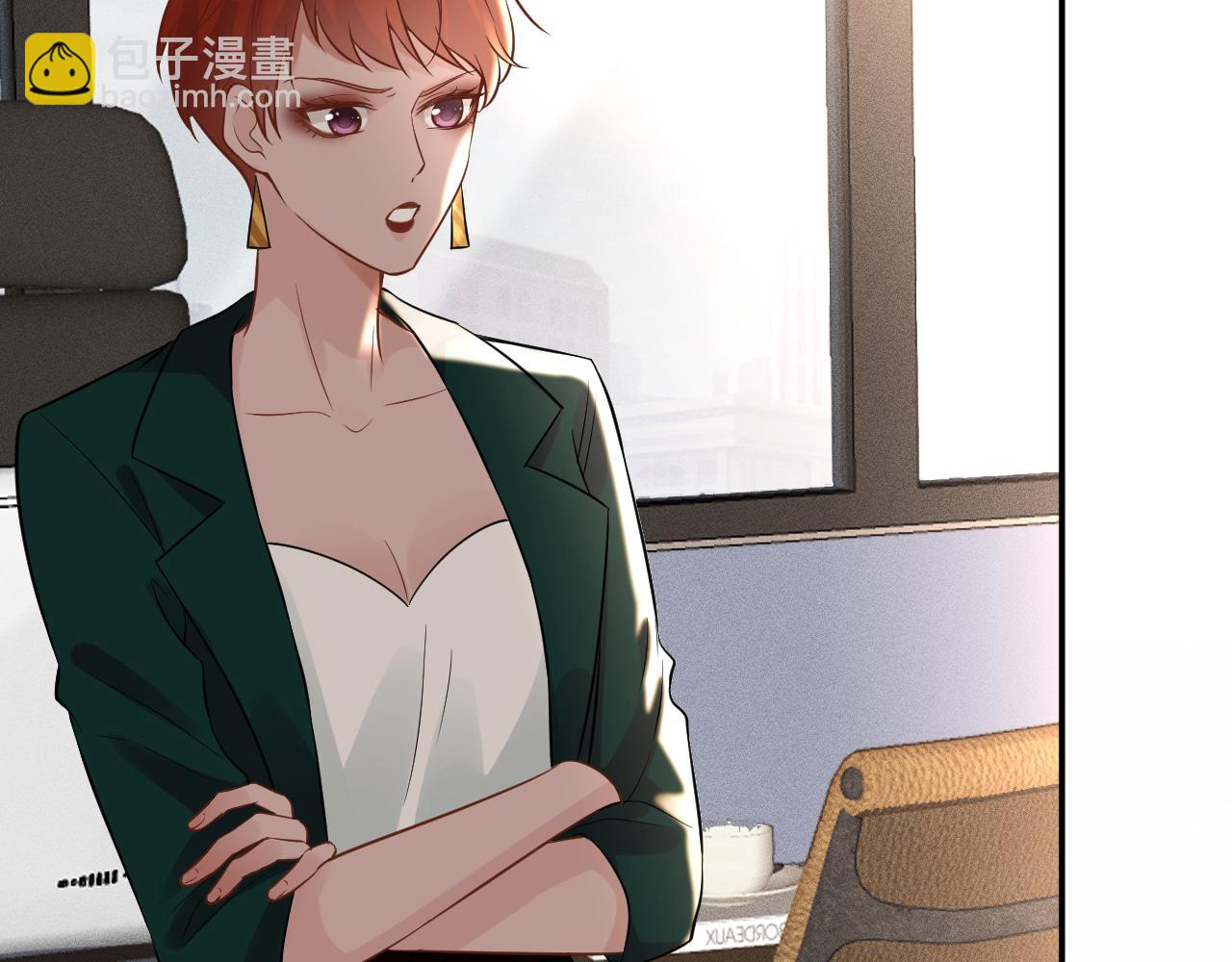 第85话 把衣服脱了(1/3)-第86话