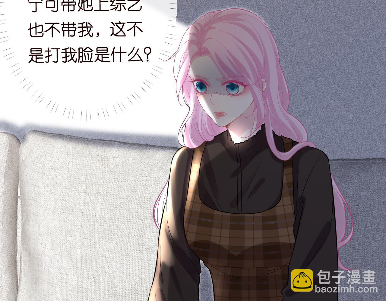 第85话 把衣服脱了(1/3)-第86话