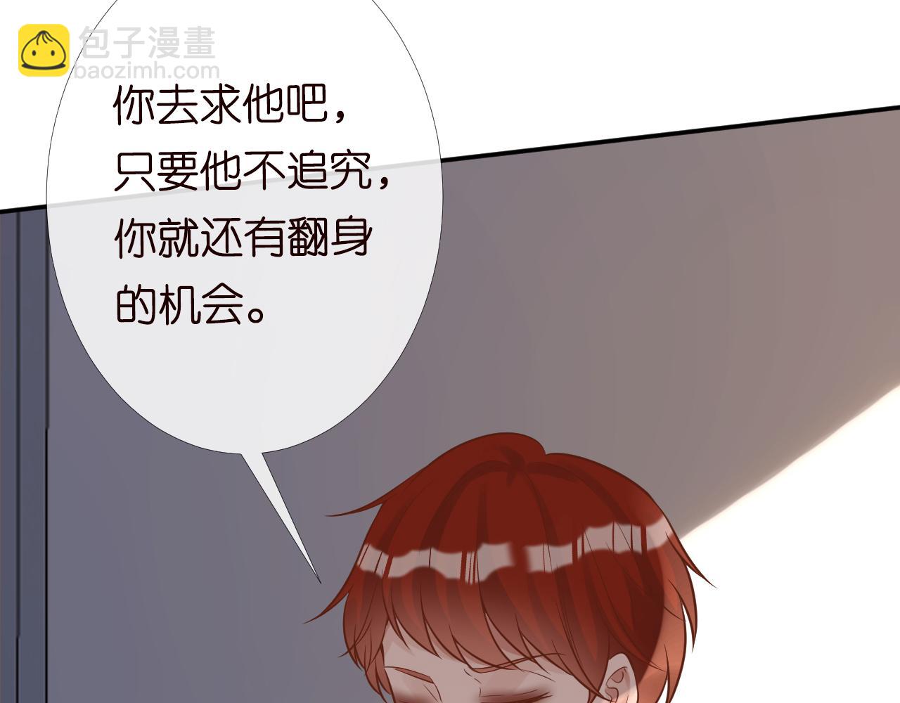 第85话 把衣服脱了(1/3)-第86话