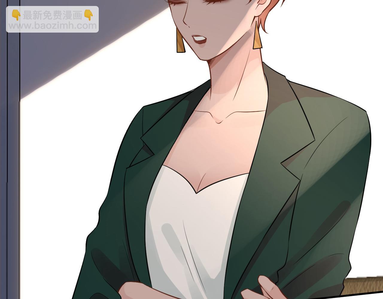 第85话 把衣服脱了(1/3)-第86话