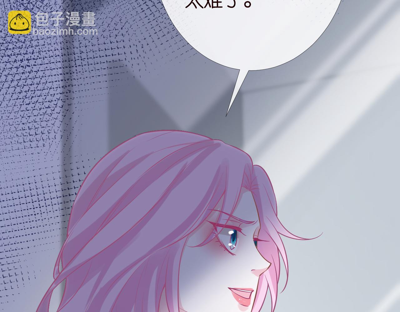 第85话 把衣服脱了(1/3)-第86话