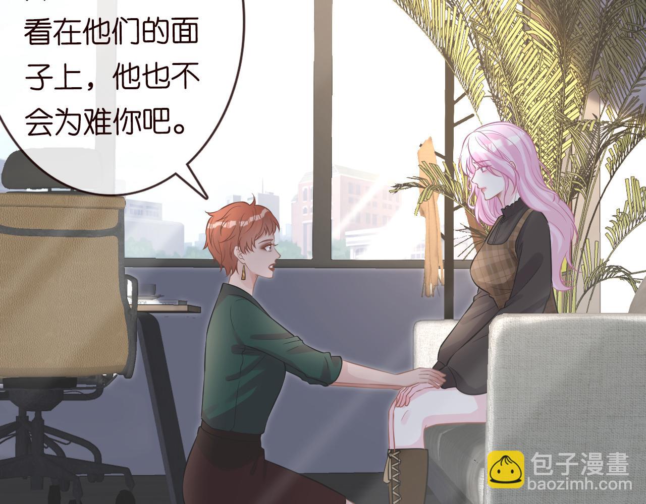 第85话 把衣服脱了(1/3)-第86话