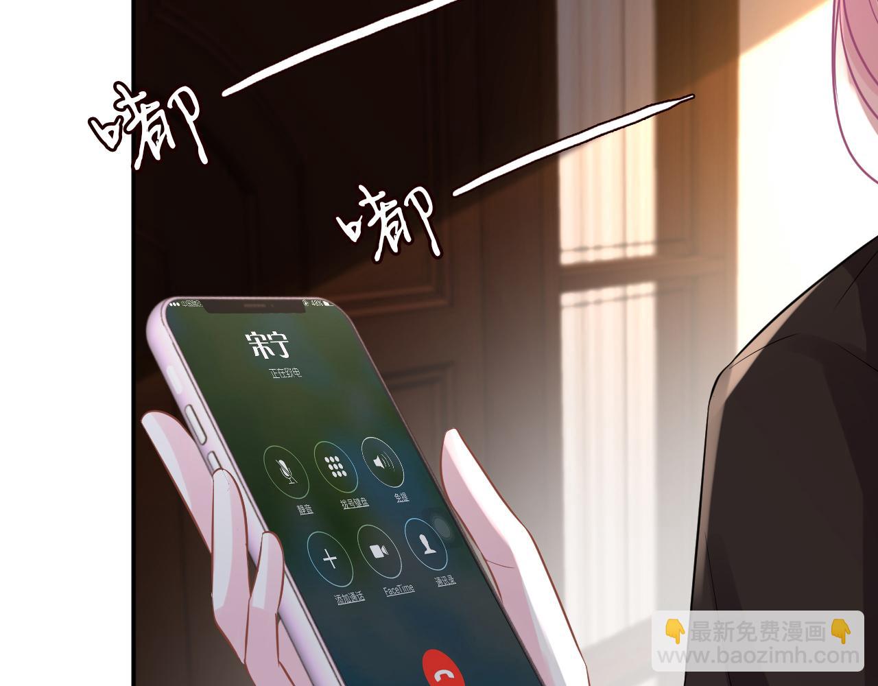 第85话 把衣服脱了(1/3)-第86话