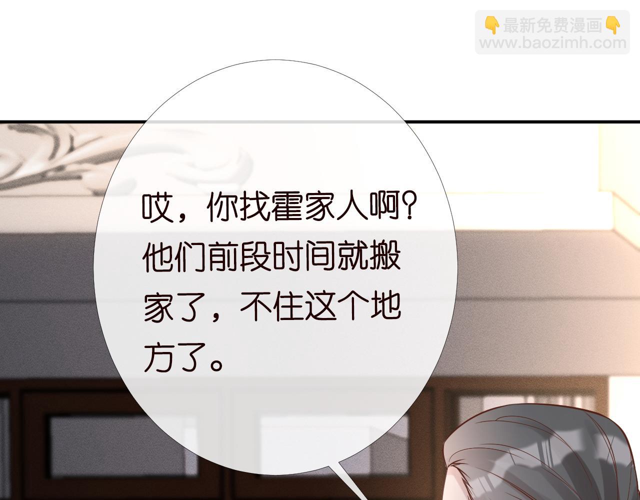 第85话 把衣服脱了(1/3)-第86话