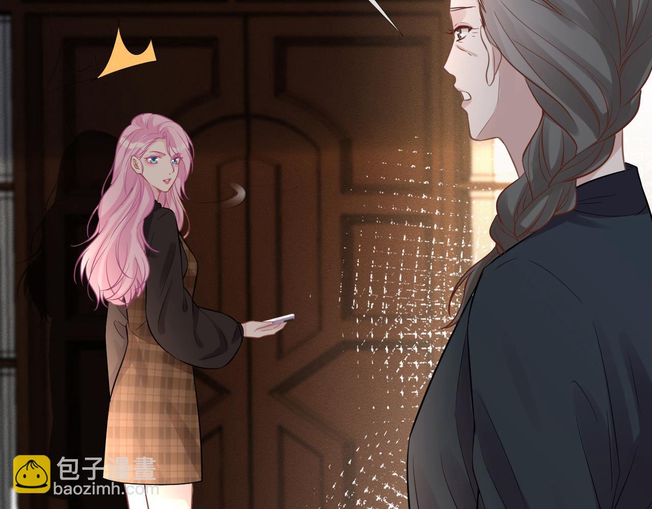 第85话 把衣服脱了(1/3)-第86话