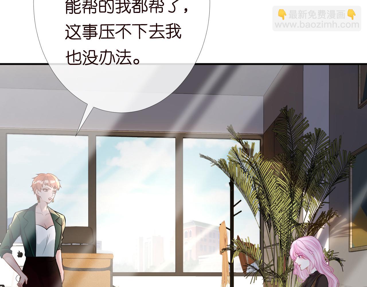 第85话 把衣服脱了(1/3)-第86话